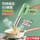 麦可酷2024新款面条机家用手持面条压面机枪全自动小型电动饸饹络