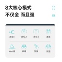 北健电刺激全角加速器肌肉锻炼仪 锻炼康训器材官方正品