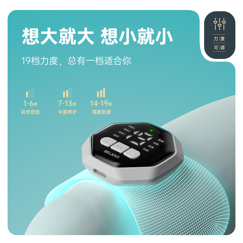 北健电刺激全角加速器肌肉锻炼仪 锻炼康训器材官方正品