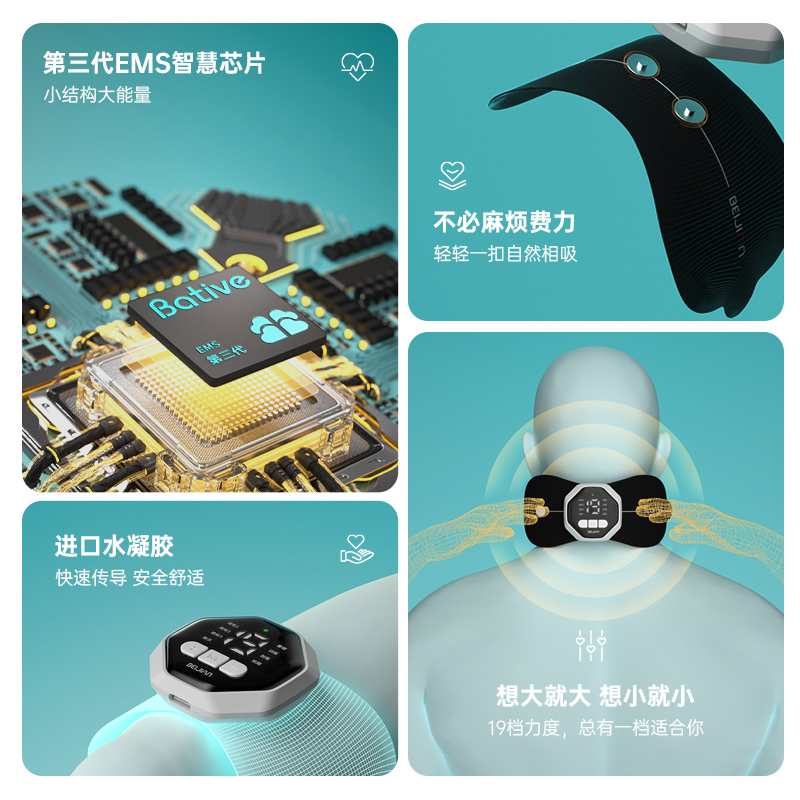 北健电刺激全角加速器肌肉锻炼仪 锻炼康训器材官方正品