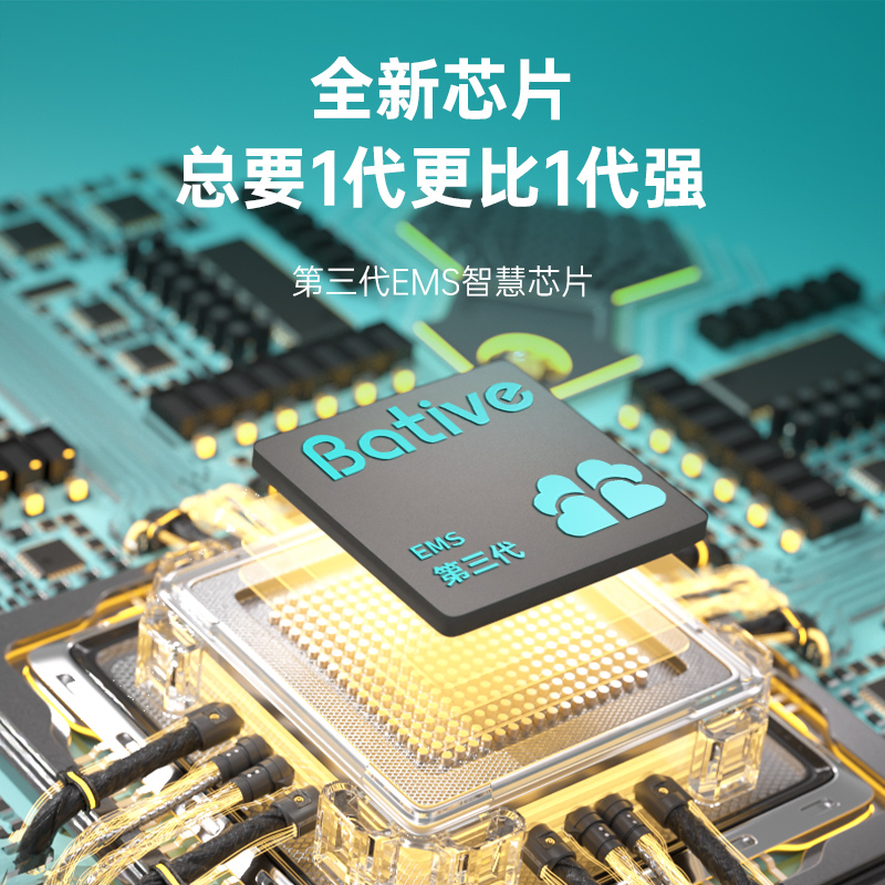 北健电刺激全角加速器肌肉锻炼仪 锻炼康训器材官方正品