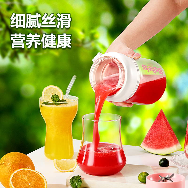 麦可酷便携式玻璃榨汁机小型家用多功能炸果汁机无线充电动榨汁杯