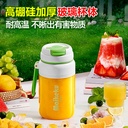 麦可酷便携式玻璃榨汁机小型家用多功能炸果汁机无线充电动榨汁杯