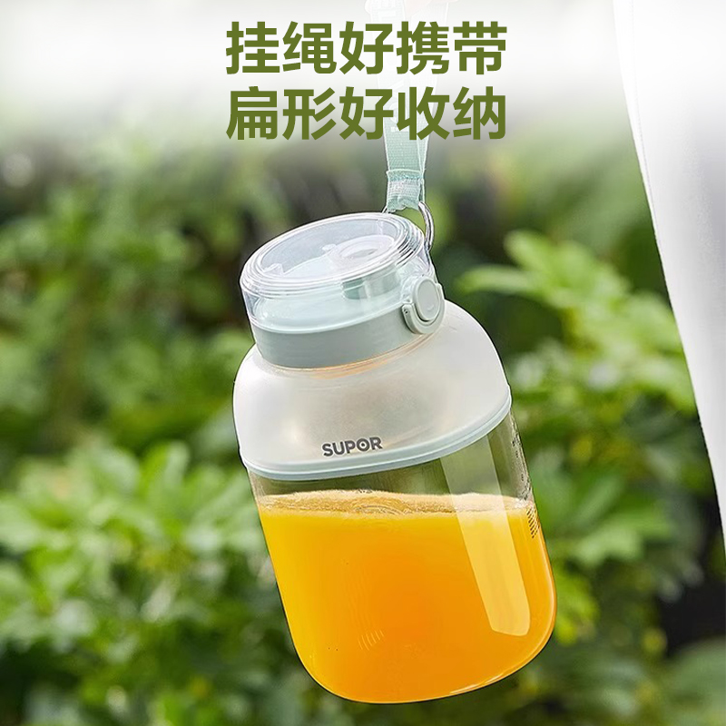 苏泊尔榨汁机小型家用榨汁杯便携式电动无线果汁机大容量2024新款