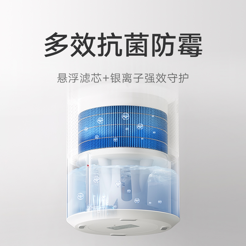 小米官方旗舰店米家无雾加湿器3家用卧室空调房静音抗菌大容量