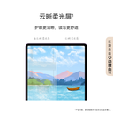 HUAWEI MatePad 11.5"S华为平板电脑 144Hz高刷 2.8K护眼屏办公绘画学习机2024新款