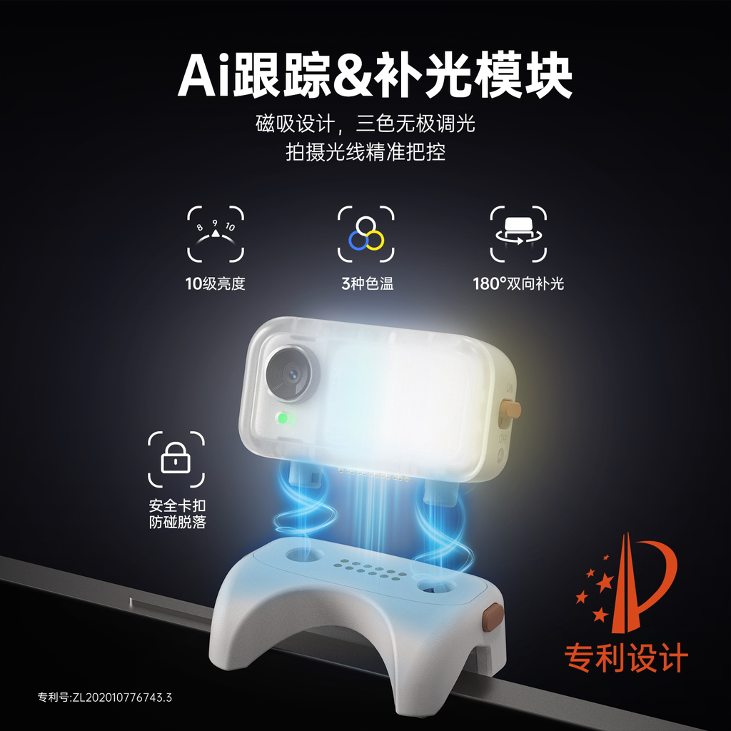 浩瀚V3 手机云台稳定器三轴防抖手持拍摄视频vlog智能跟手机拍照辅助神器360度自动旋转自拍杆网红直播三脚架