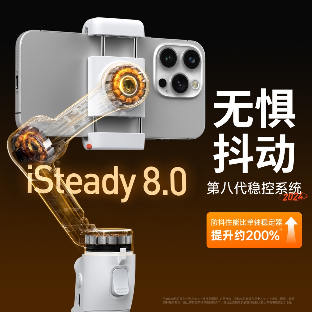 浩瀚V3 手机云台稳定器三轴防抖手持拍摄视频vlog智能跟手机拍照辅助神器360度自动旋转自拍杆网红直播三脚架