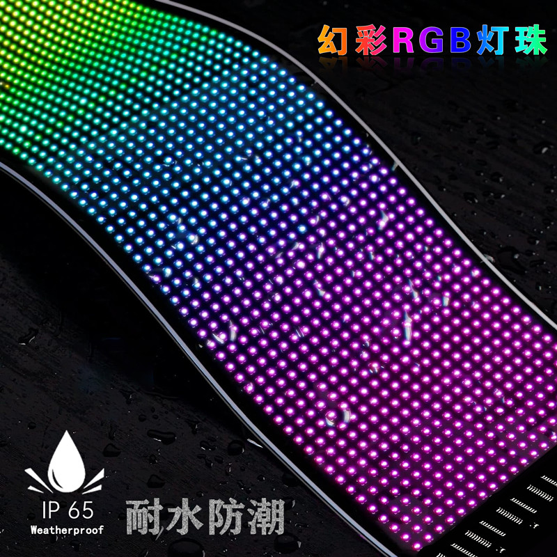 智能车贴车载互动屏柔性led显示软屏滚动屏汽车后窗广告表情车贴