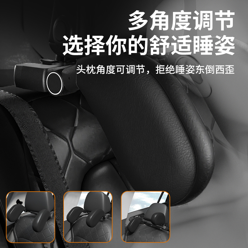 车载侧睡头枕车内睡觉神器汽车上护颈枕儿童睡枕后排侧靠副驾枕头