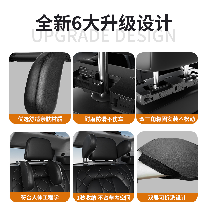 车载侧睡头枕车内睡觉神器汽车上护颈枕儿童睡枕后排侧靠副驾枕头