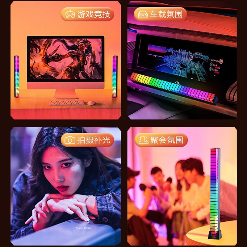 3d拾音氛围灯汽车声控车载音响车内谱led音乐感应灯磁吸节奏律动