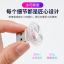 汽车usb车内饰led车载氛围灯光七彩小灯免接线