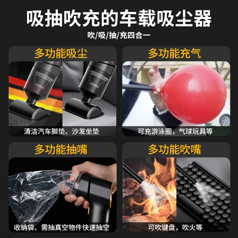 志高车载吸尘器车用无线充电汽车家用大吸力功率强力小型手持迷你 无刷旗舰款