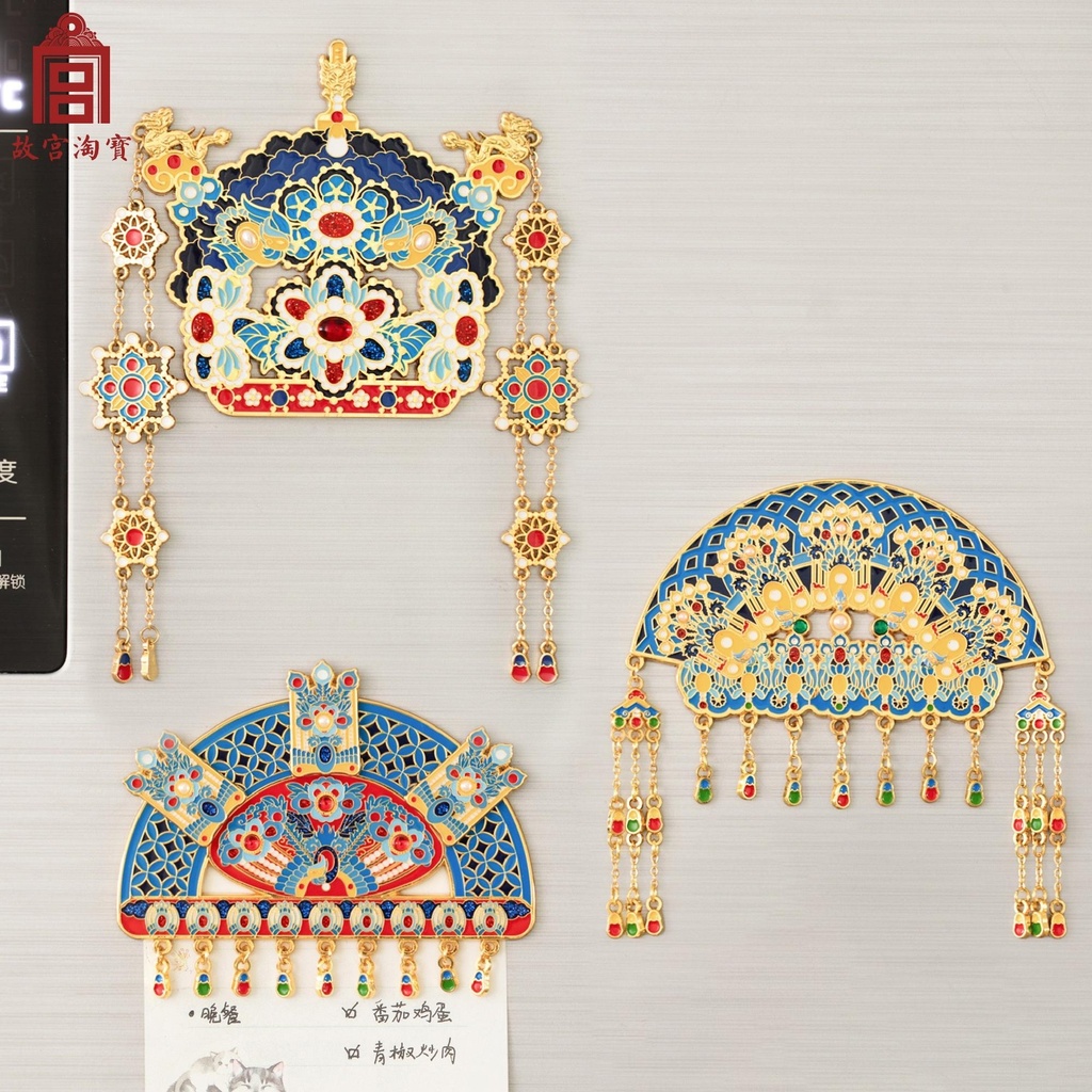 故宫淘宝｜凤冠冰箱贴有凤来仪文物博物馆文创北京纪念品新婚礼物