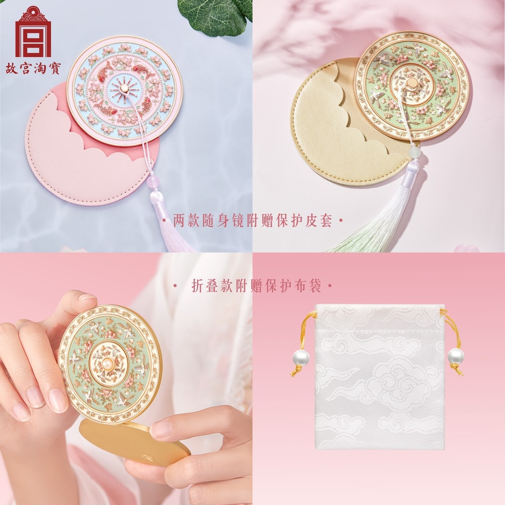 故宫淘宝｜雀绕花枝小镜子便携随身镜化妆镜文创圣诞节生日礼物女