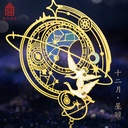 故宫淘宝｜12月令金属书签古典中国风博物馆文创礼物送老师伴手礼