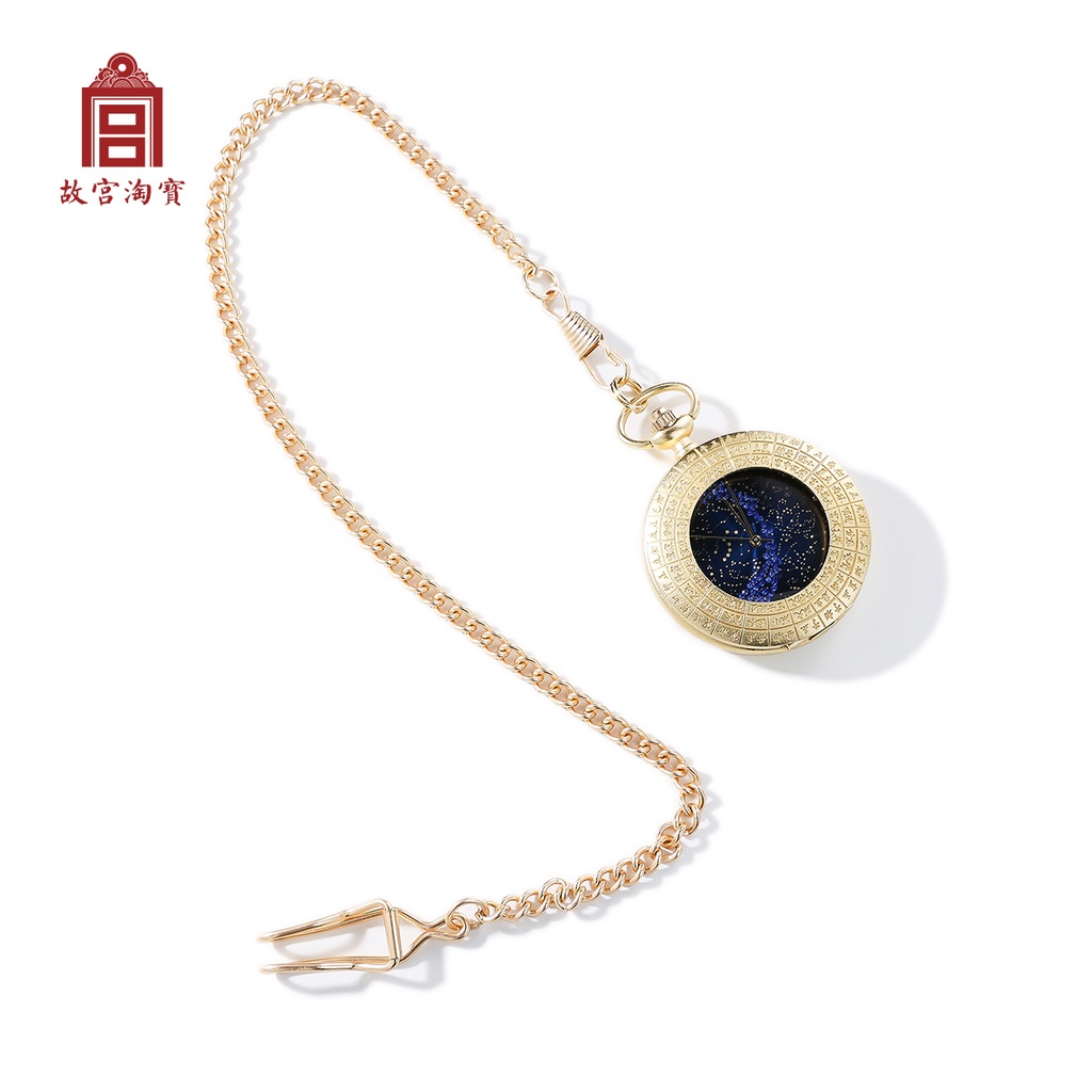 故宫淘宝｜北极恒星图复古星空怀表古风博物馆文创毕业生日礼物男