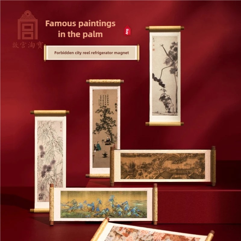 故宫淘宝｜千里江山图清明上河图冰箱贴磁贴礼物博物馆文创伴手礼