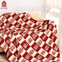 故宫淘宝｜百福毯毛毯午睡毯文创毯子新婚结婚订婚新年生日礼物女