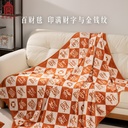 故宫淘宝｜百福毯毛毯午睡毯文创毯子新婚结婚订婚新年生日礼物女