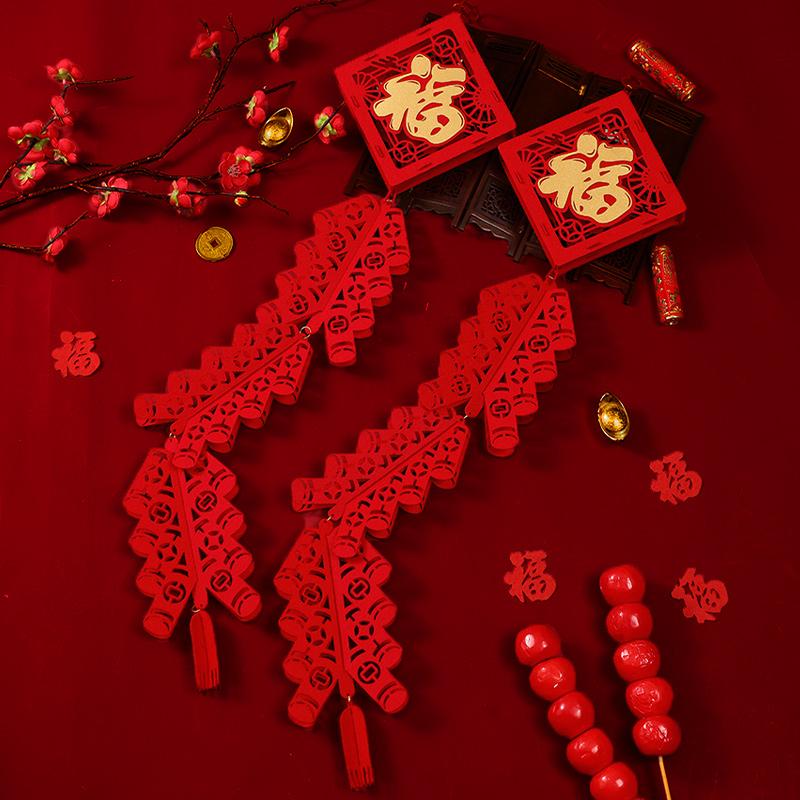 新年装饰福字挂件2025蛇年过年春节鞭炮挂饰家用室内墙上布置用品