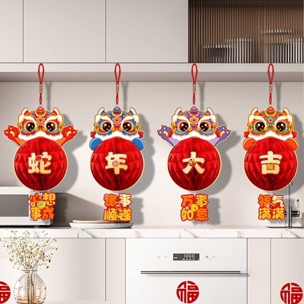 2025蛇年小灯笼挂件新年装饰品过年元旦场景氛围布置春节贺年挂饰
