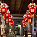 2025蛇年小灯笼挂件新年装饰品过年元旦场景氛围布置春节贺年挂饰