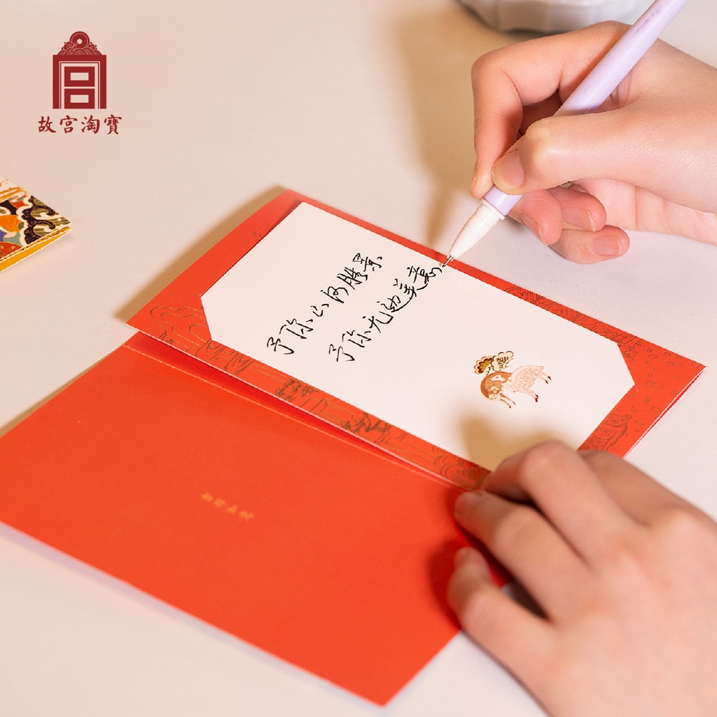 故宫淘宝｜万事胜意系列生日贺卡送老师博物馆文创小卡片中国风