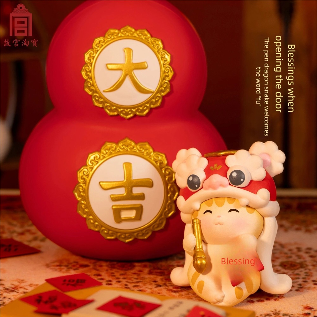 故宫淘宝｜故宫猫蛇年限定新年盲盒摆件手办元旦跨年本命年礼物