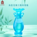 故宫淘宝｜珍宝金瓯永固莲鹤方壶大吉葫芦冰箱贴博物馆文创礼物