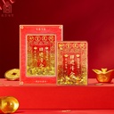 故宫淘宝｜日进斗金流沙冰箱贴财神爷博物馆文创过年装饰新年礼物