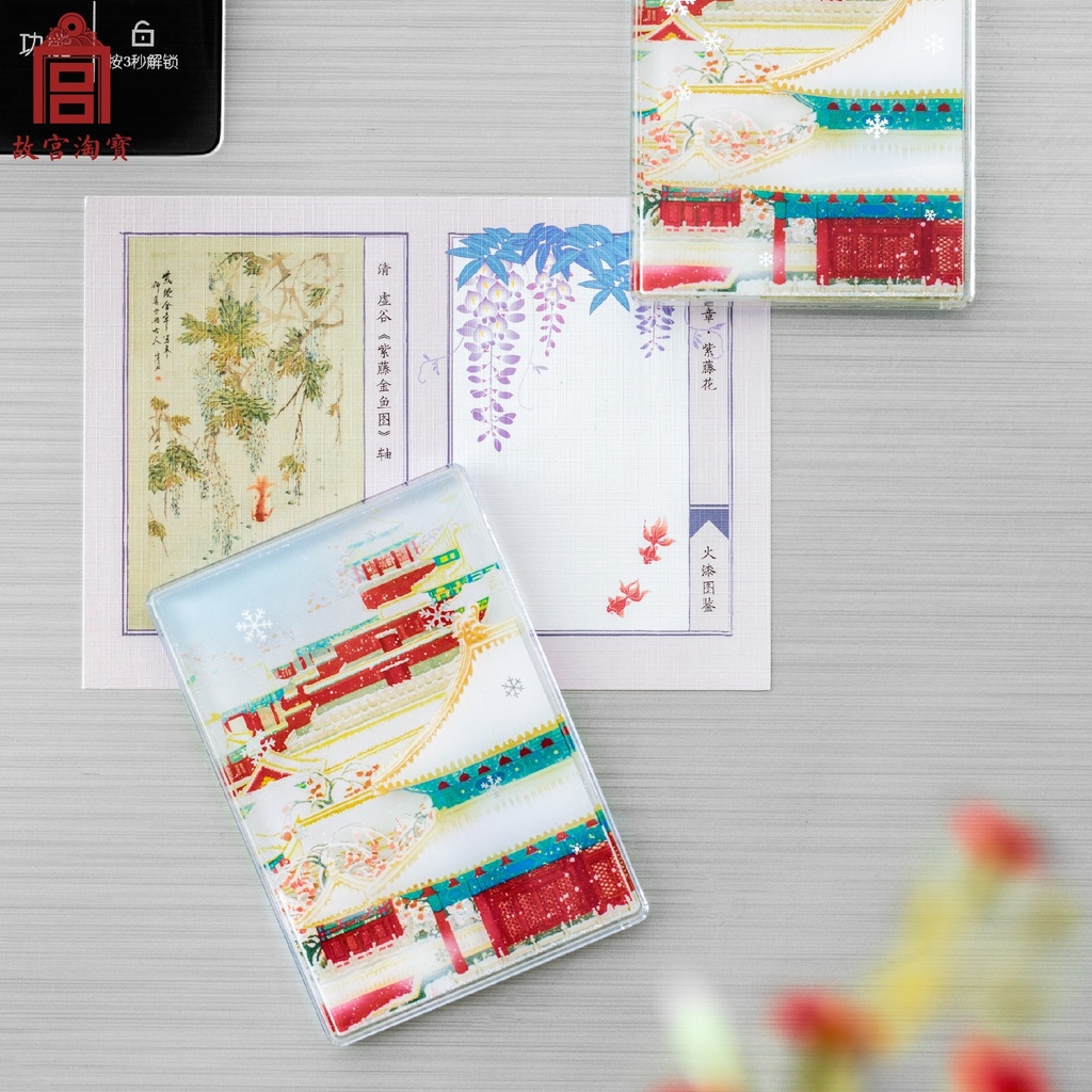 故宫淘宝｜故宫雪流沙冰箱贴磁贴博物馆文创北京旅游纪念品礼物