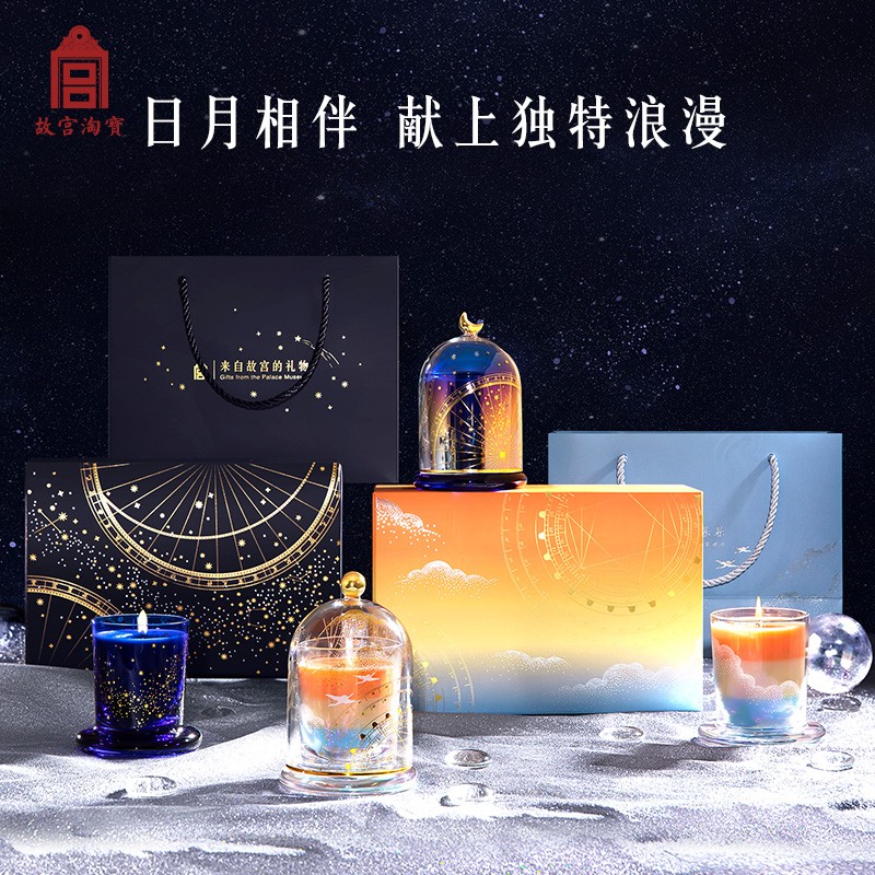 故宫淘宝｜朝朝暮暮香薰蜡烛礼盒香薰灯文创新婚新年生日礼物女生