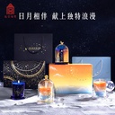 故宫淘宝｜朝朝暮暮香薰蜡烛礼盒香薰灯文创新婚新年生日礼物女生