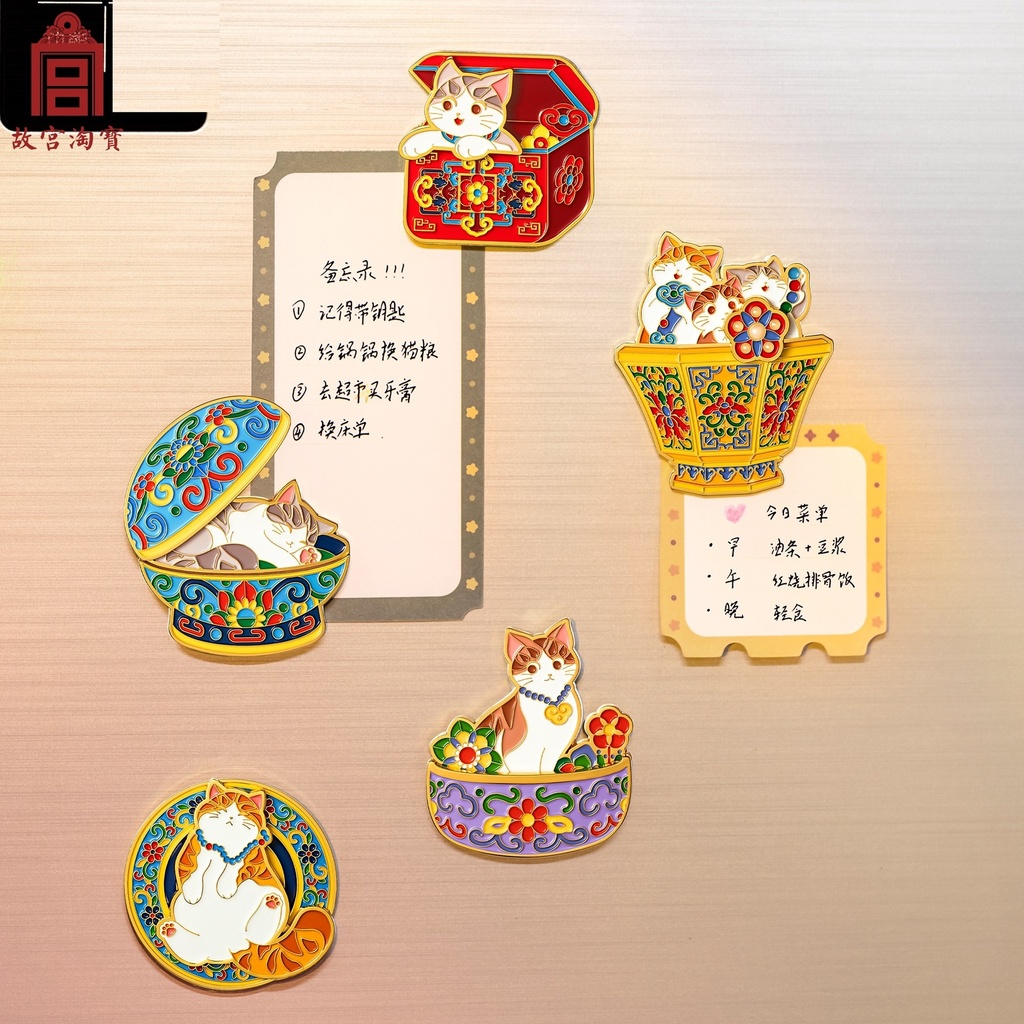 故宫淘宝｜宫猫盒盒美美冰箱贴磁贴猫咪博物馆文创礼物北京纪念品
