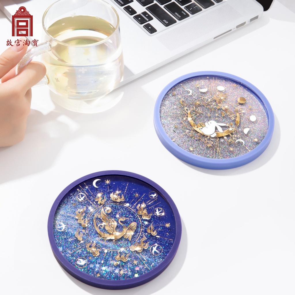 故宫淘宝｜金乌玉兔流沙硅胶杯垫隔热垫防滑情侣国风文创生日礼物
