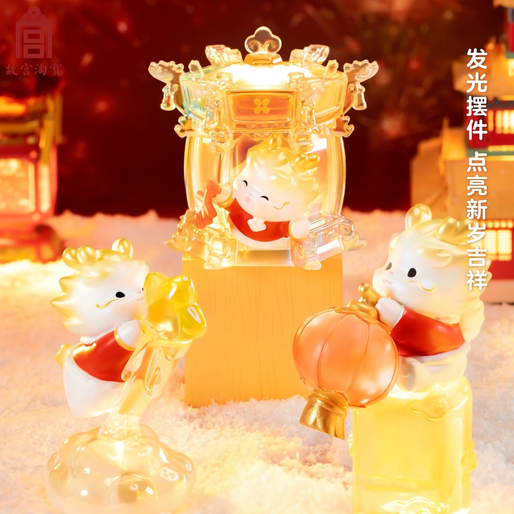 故宫淘宝｜小神龙摆件创意手办龙年国潮博物馆文创生日礼物伴手礼