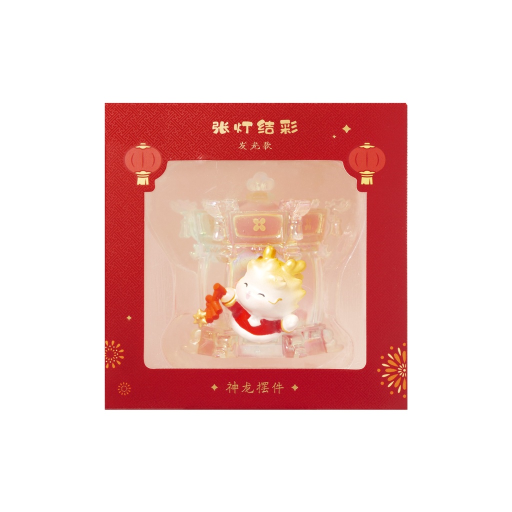 故宫淘宝｜小神龙摆件创意手办龙年国潮博物馆文创生日礼物伴手礼