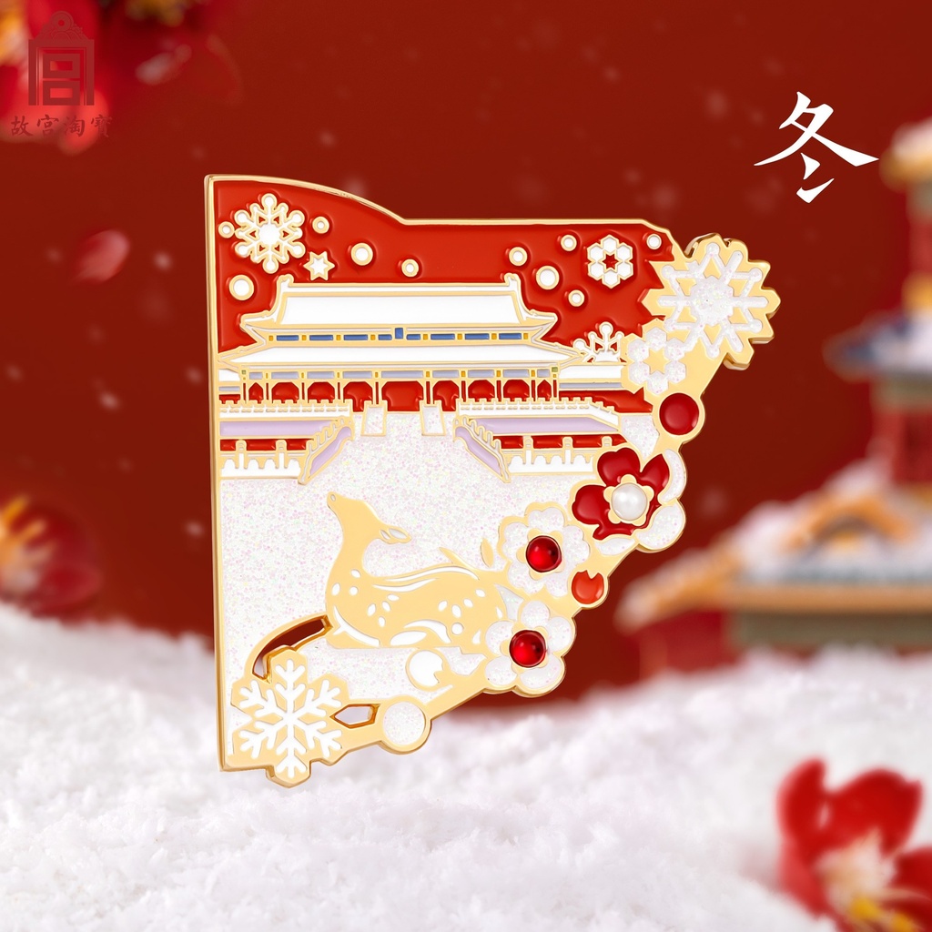 故宫淘宝｜紫禁城四季冰箱贴春夏秋冬创意拼接博物馆文创北京礼物