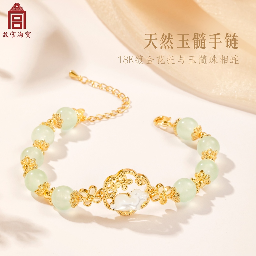 故宫淘宝｜文创金枝玉兔镯子桂花手链手镯轻奢小众生日礼物女生
