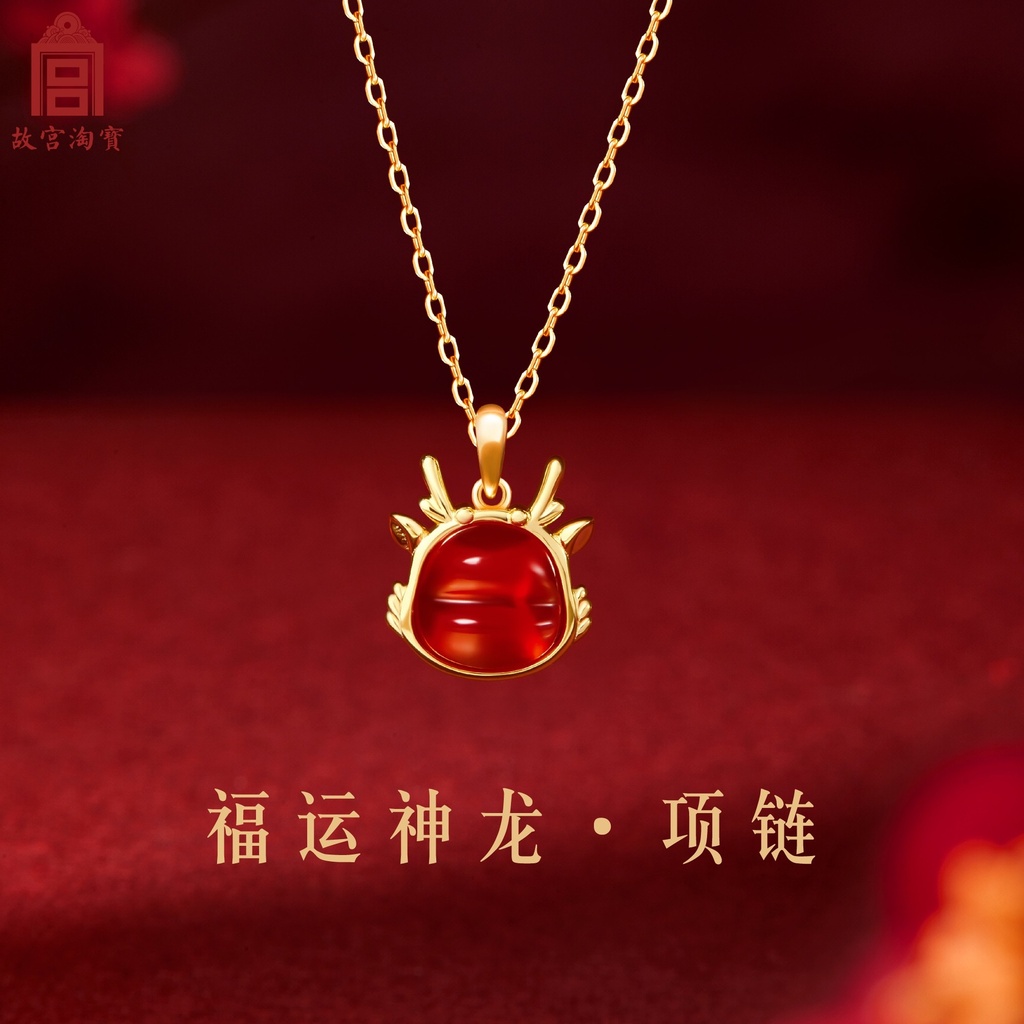 故宫淘宝｜红玛瑙925银红绳本命年手链项链文创生日礼物女生
