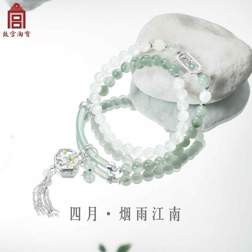 故宫淘宝｜月令手链水晶手串博物院文创新年蛇年本命年生日礼物女