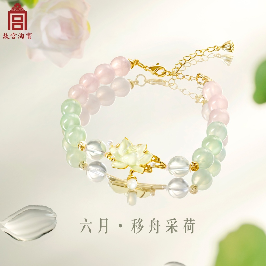 故宫淘宝｜月令手链水晶手串博物院文创新年蛇年本命年生日礼物女