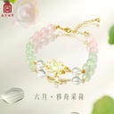 故宫淘宝｜月令手链水晶手串博物院文创新年蛇年本命年生日礼物女