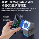Aresh三合一无线充电器Qi2适用苹果16magsafe手机iphone15磁吸快充手表applewatch支架iwatch底座airpods耳机