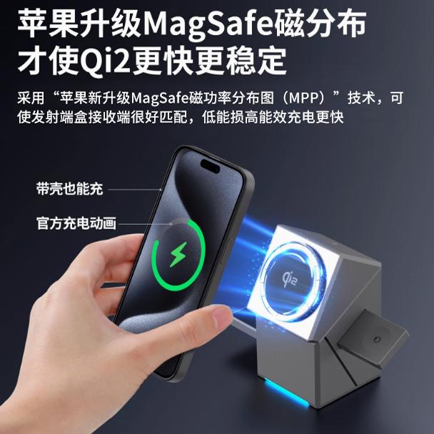 Aresh三合一无线充电器Qi2适用苹果16magsafe手机iphone15磁吸快充手表applewatch支架iwatch底座airpods耳机
