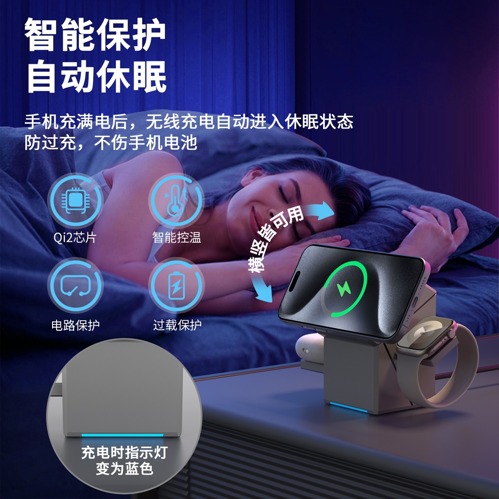 Aresh三合一无线充电器Qi2适用苹果16magsafe手机iphone15磁吸快充手表applewatch支架iwatch底座airpods耳机