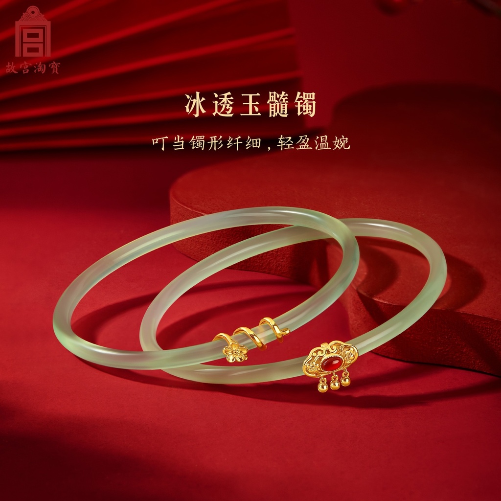 故宫淘宝｜如意叮当镯一对玉髓手镯文创本命年新年生日礼物女生