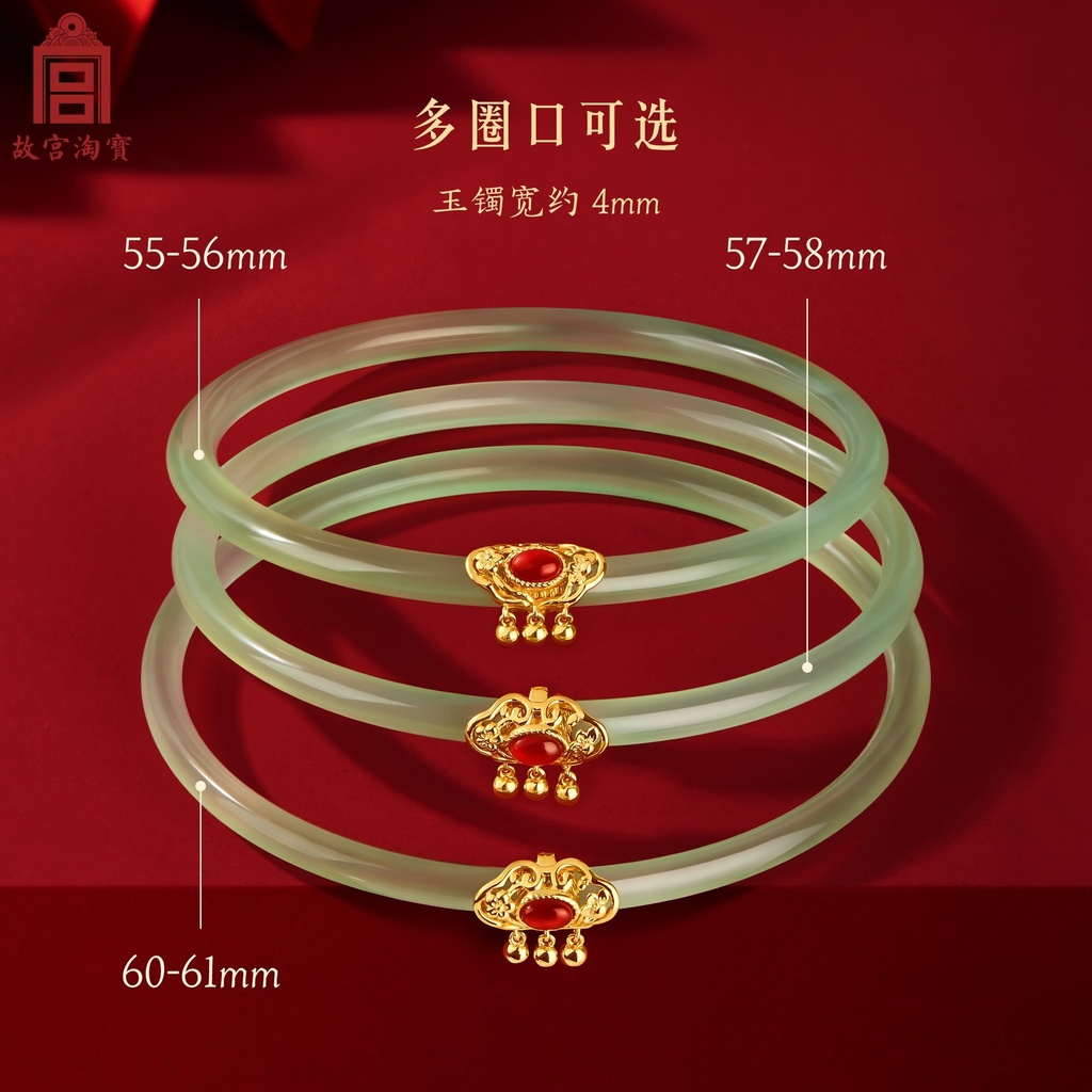 故宫淘宝｜如意叮当镯一对玉髓手镯文创本命年新年生日礼物女生